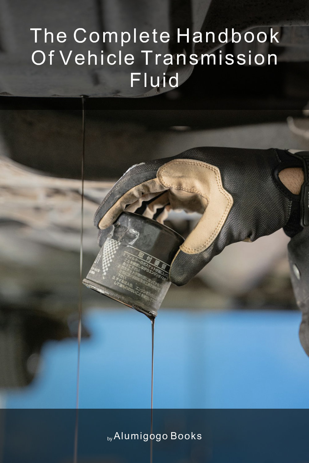 Cover of The Complete Handbook of Vehicle Transmission Fluid