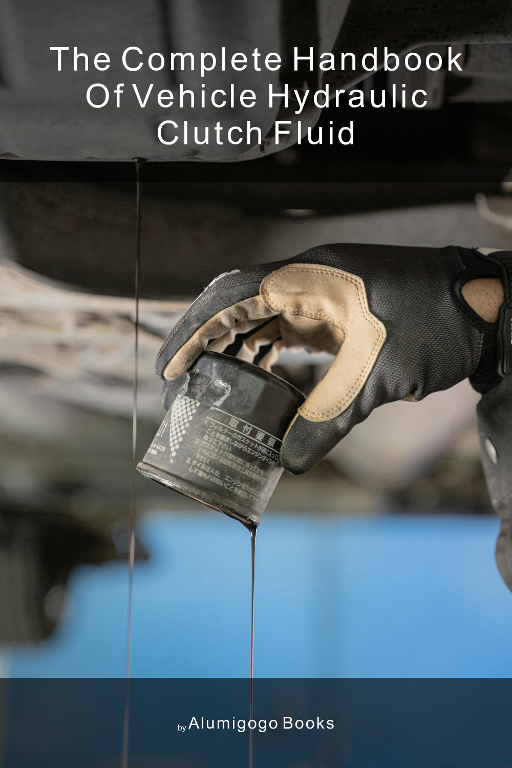 Cover of The Complete Handbook of Vehicle Hydraulic Clutch Fluid