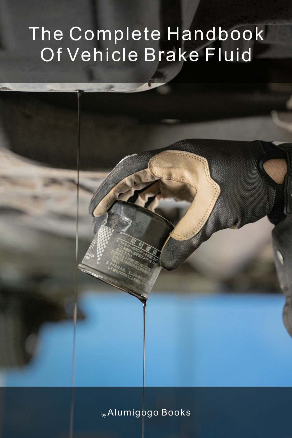 Cover of The Complete Handbook of Vehicle Brake Fluid
