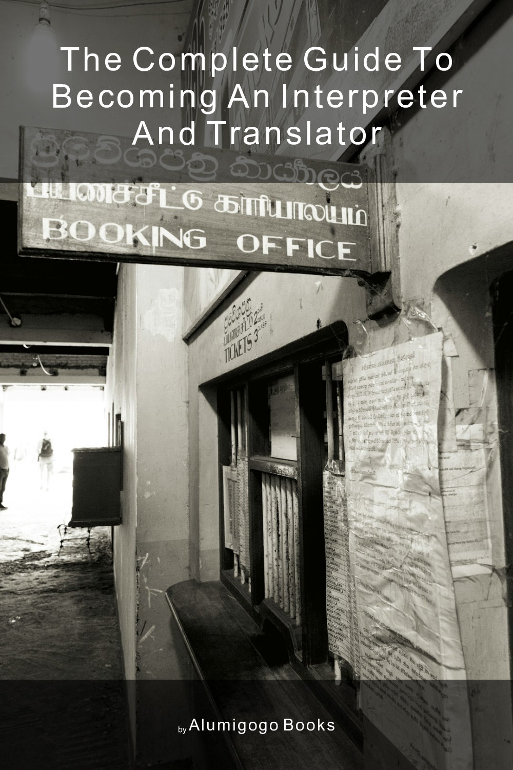 Cover of The Complete Guide to Becoming An Interpreter and Translator