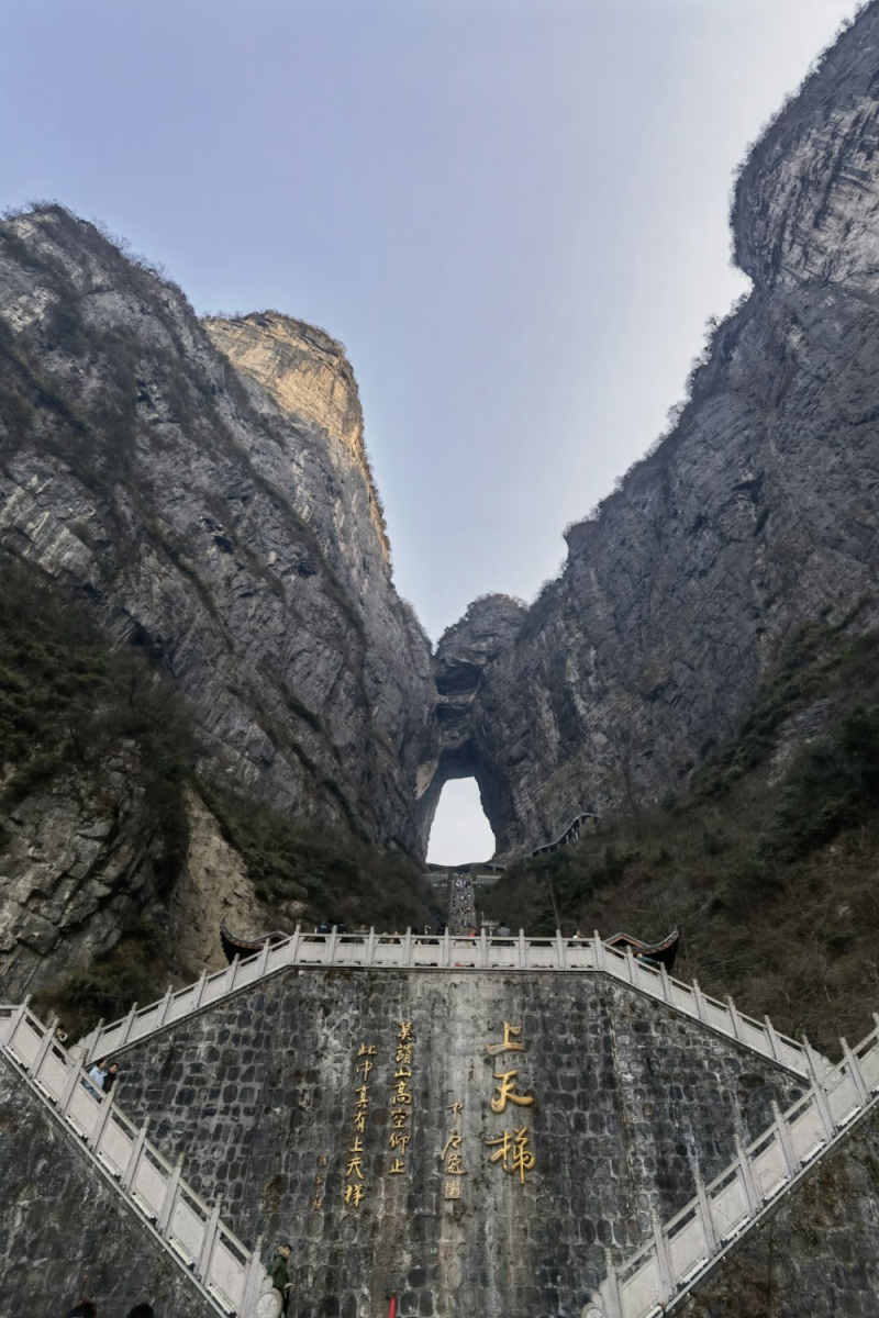 Wall Poster - Ice Cave in Zhangjiajie